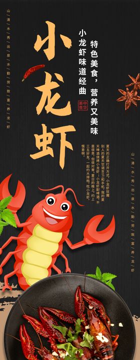 美食 餐厅海报饭店挂画