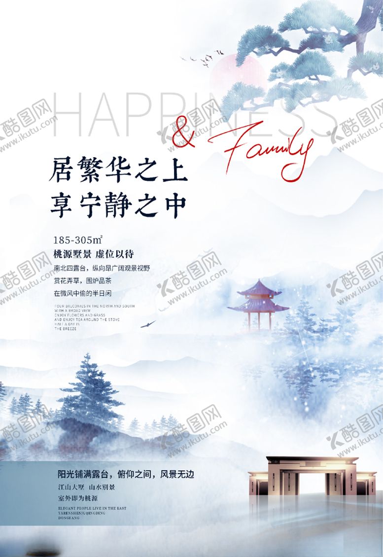 编号：73135104180211566260【酷图网】源文件下载-中式地产