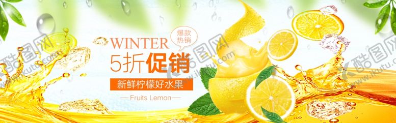 编号：36723109211943389784【酷图网】源文件下载-蔬果生鲜促销