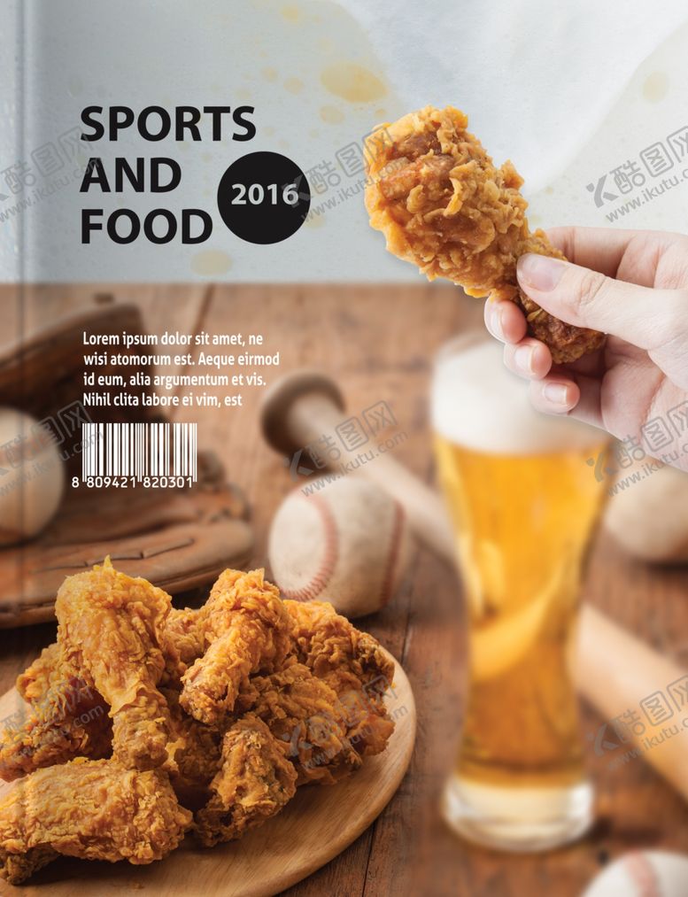 编号：89851810051635029555【酷图网】源文件下载-餐饮美食海报