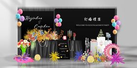 黑色生日派对布置