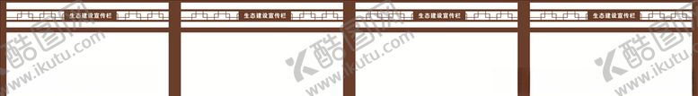 编号：98020009261839227419【酷图网】源文件下载-站牌