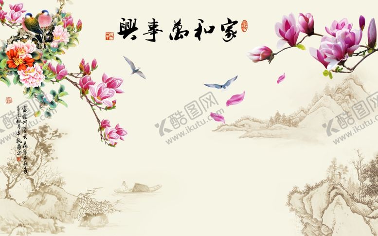 编号：48135507080929287385【酷图网】源文件下载-家和万事兴背景墙