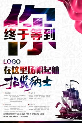 创意海报光斑色块设计展