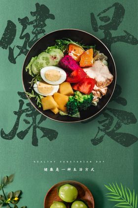 早餐