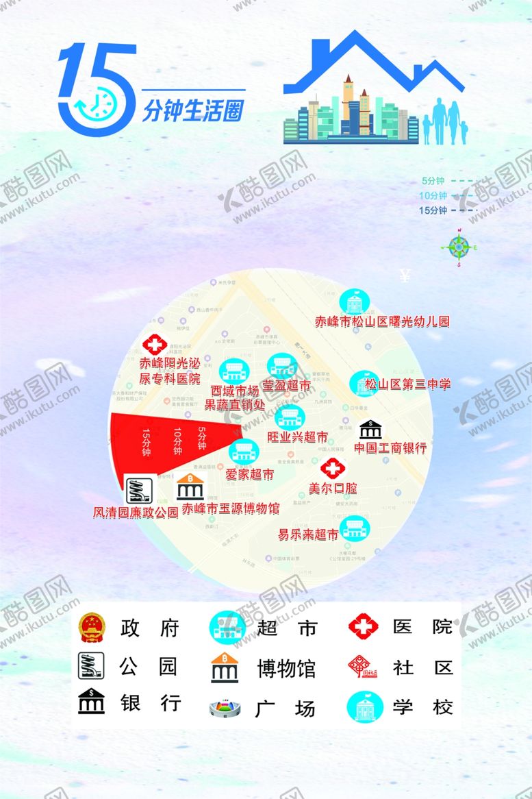 编号：12217003020910058447【酷图网】源文件下载-社区标志图