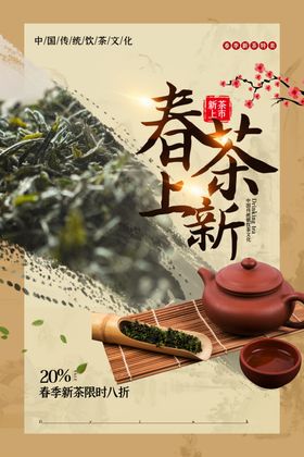 中古风详情页