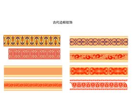 古代传统窗户边框