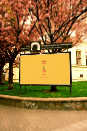 广告牌样机海报效果活动海报智能海报海报