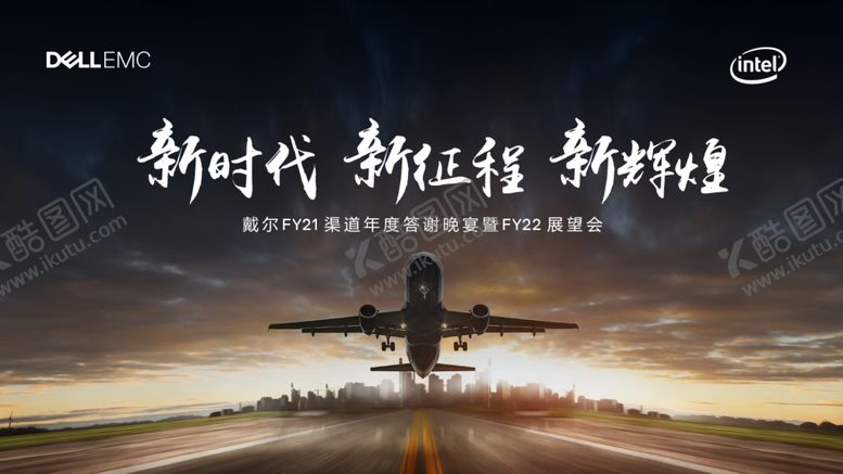 编号：54732606250519359866【酷图网】源文件下载-飞机起飞前进KV
