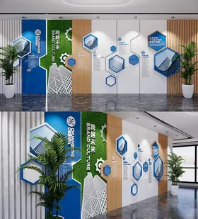 公司企业文化墙