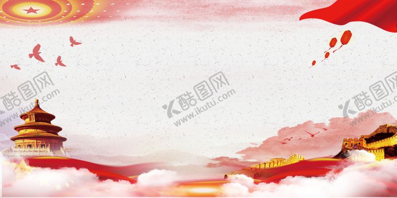 编号：05849210051940371025【酷图网】源文件下载-党建背景 