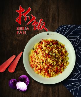抓饭