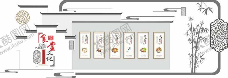 编号：49026509130017205960【酷图网】源文件下载-食堂中式文化墙珍惜粮食勤俭节约