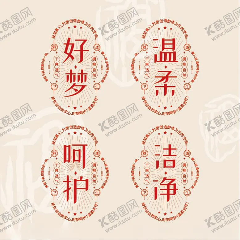 编号：20952802171407005009【酷图网】源文件下载-LOGO磨砂贴透明磨砂贴