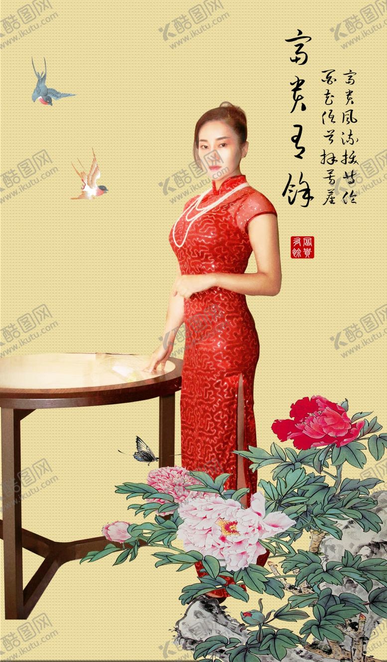 编号：75113005131706163410【酷图网】源文件下载-照片修图模板