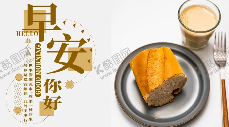 编号：23070506271001565907【酷图网】源文件下载-手机壁纸