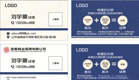 金融保理名片
