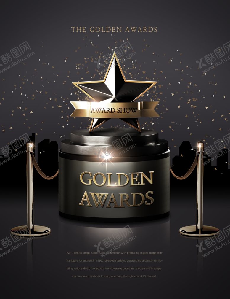 编号：57023106181850225737【酷图网】源文件下载-颁奖典礼图片