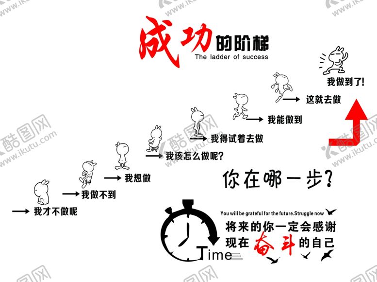 编号：31045605171621206292【酷图网】源文件下载-文化墙