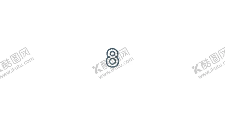 编号：29222101170804058616【酷图网】源文件下载-阿拉伯数字