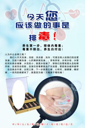 肠道养护