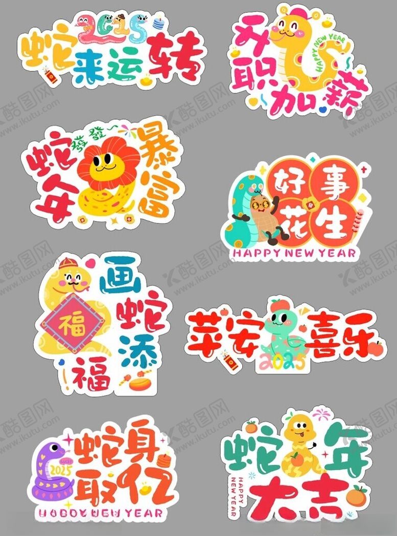 编号：10032104030126589971【酷图网】源文件下载-手举牌