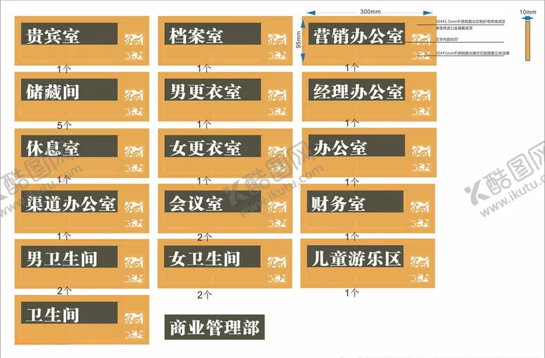 编号：74083707021816072532【酷图网】源文件下载-恒大地产贵宾牌门牌