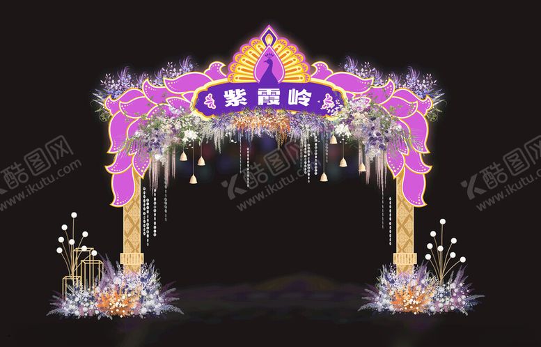 编号：59739701262151478895【酷图网】源文件下载-孔雀紫色风情门头