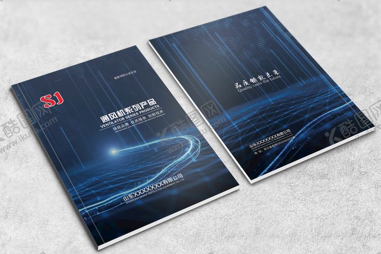 编号：73150301260233396185【酷图网】源文件下载-画册封面模板