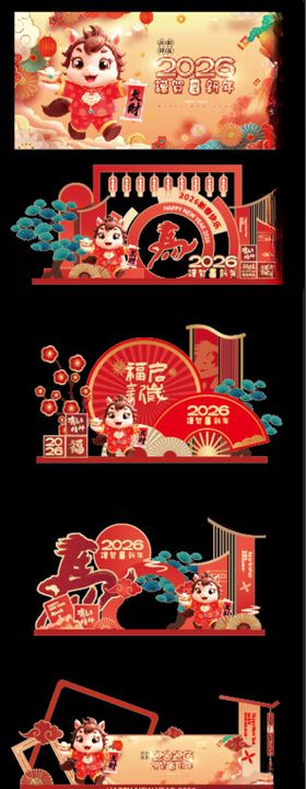 马年新年春节商场美陈