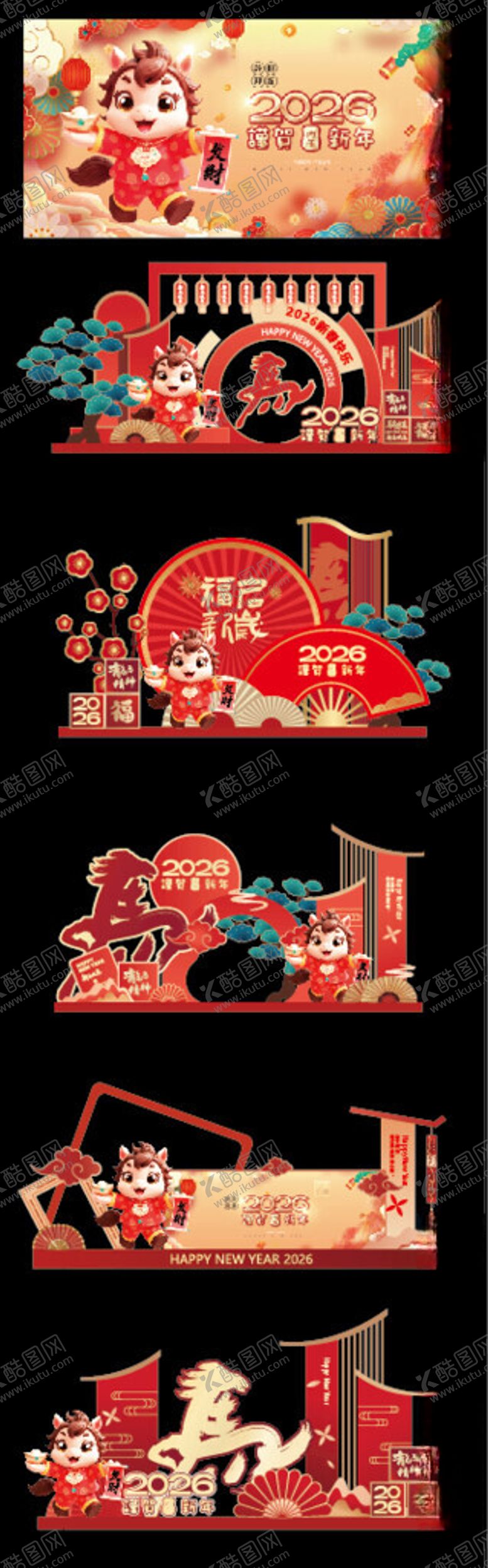 编号：21202904031826571299【酷图网】源文件下载-马年新年春节商场美陈