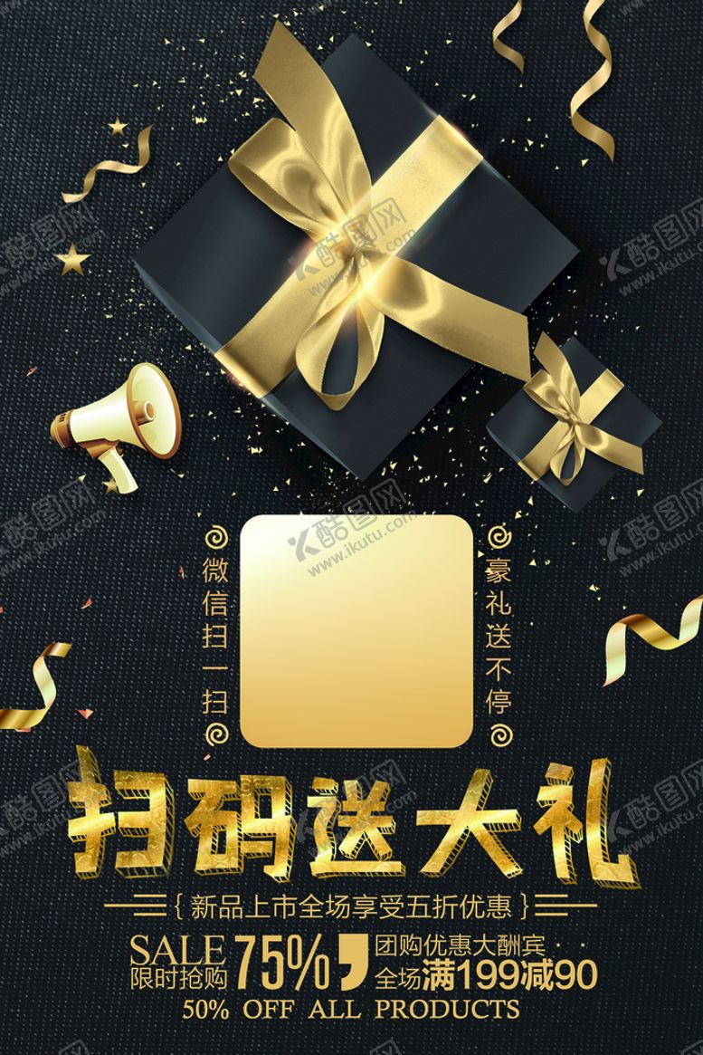 编号：84546311122151479704【酷图网】源文件下载-扫码关注  
