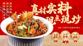 真材实料的美味瓦罐鸡