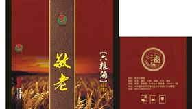 敬老酒白酒箱平面图