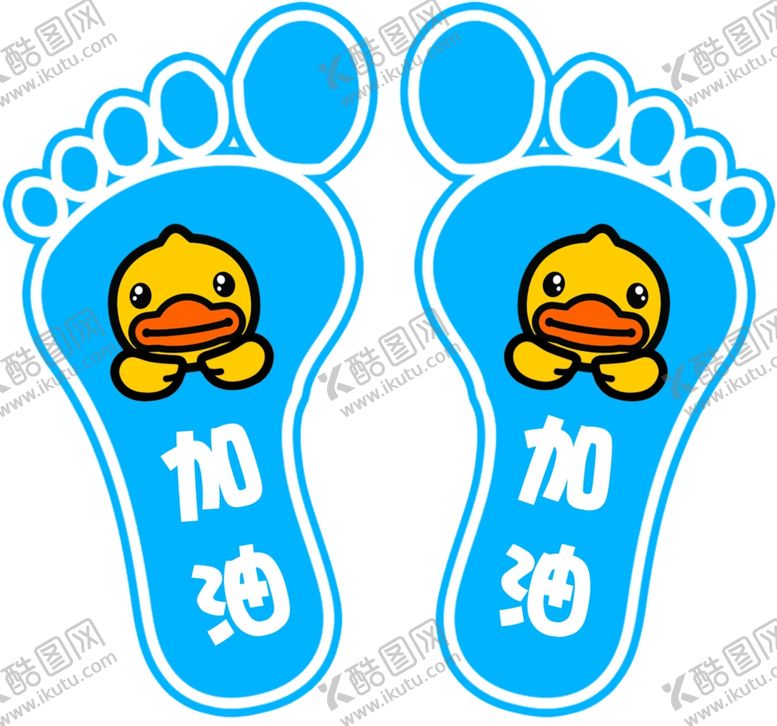 编号：92836307061541441768【酷图网】源文件下载-脚丫