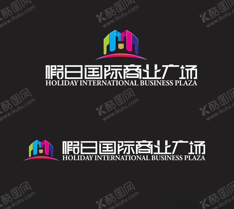 编号：51370210311301465461【酷图网】源文件下载-假日国际商业广场LOGO