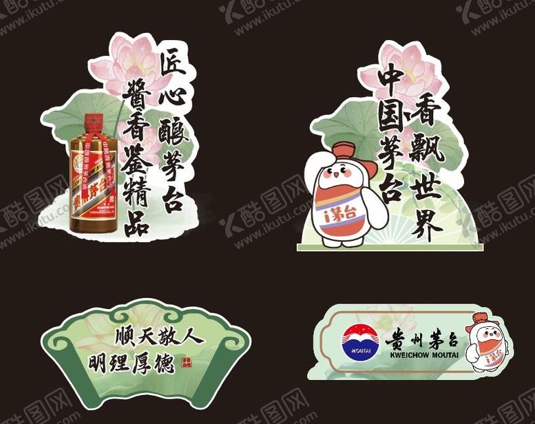 编号：92250008011149098700【酷图网】源文件下载-品鉴会活动手举牌