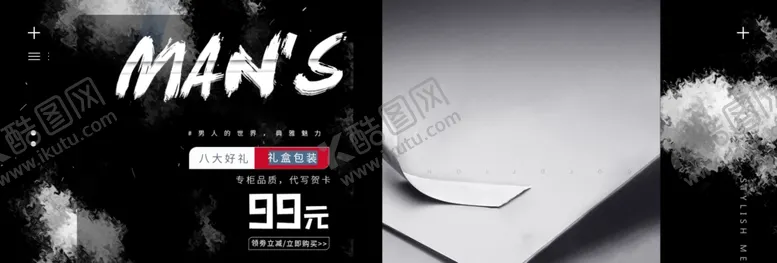 编号：58693205030300106005【酷图网】源文件下载-礼盒包装