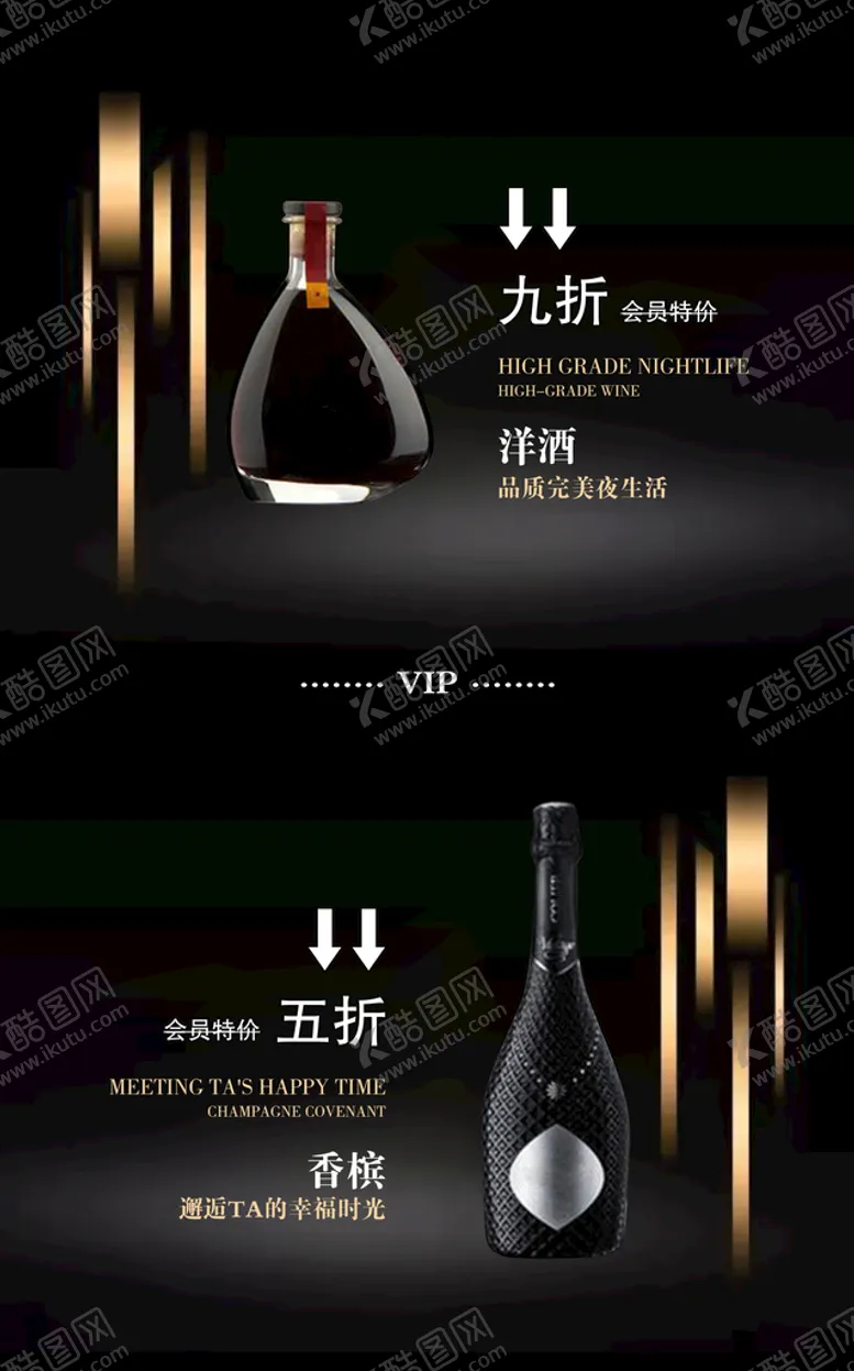 编号：69341509271512483641【酷图网】源文件下载-会员充值