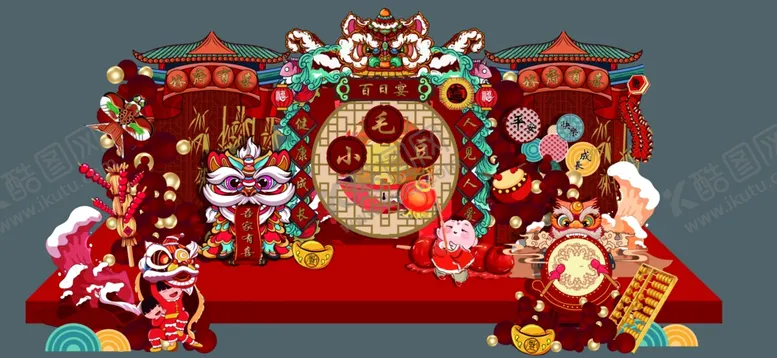 编号：57325112010055077084【酷图网】源文件下载-宝宝宴舞狮 