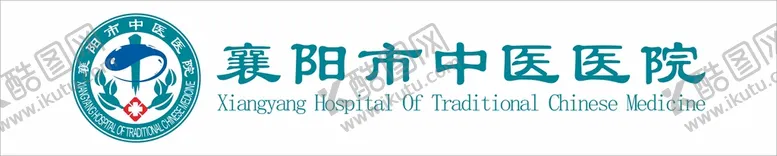 编号：07253609130930296103【酷图网】源文件下载-襄阳市中医医院logo
