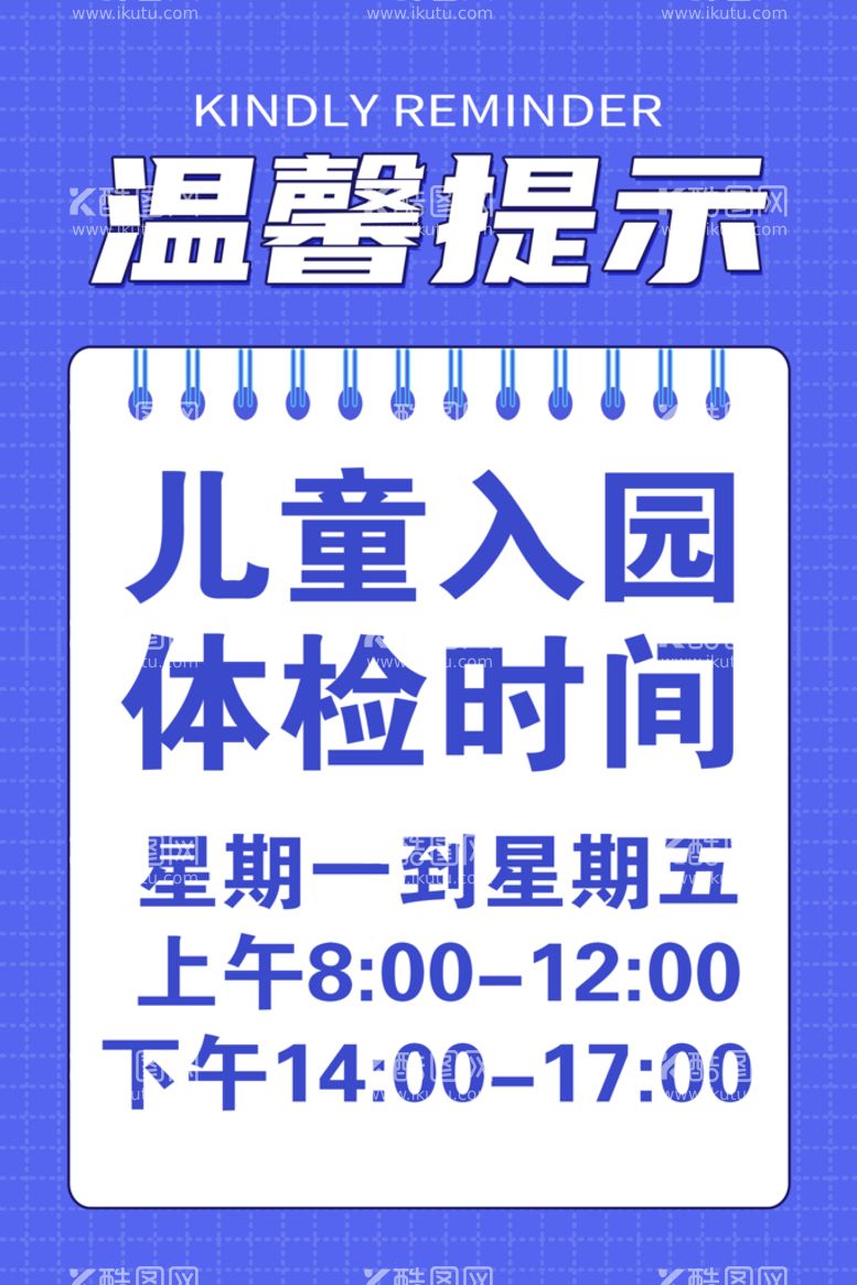 编号：57982109211225168674【酷图网】源文件下载-温馨提示