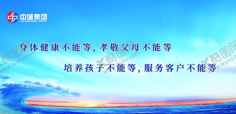 编号：19777607130908436165【酷图网】源文件下载-企业文化展板