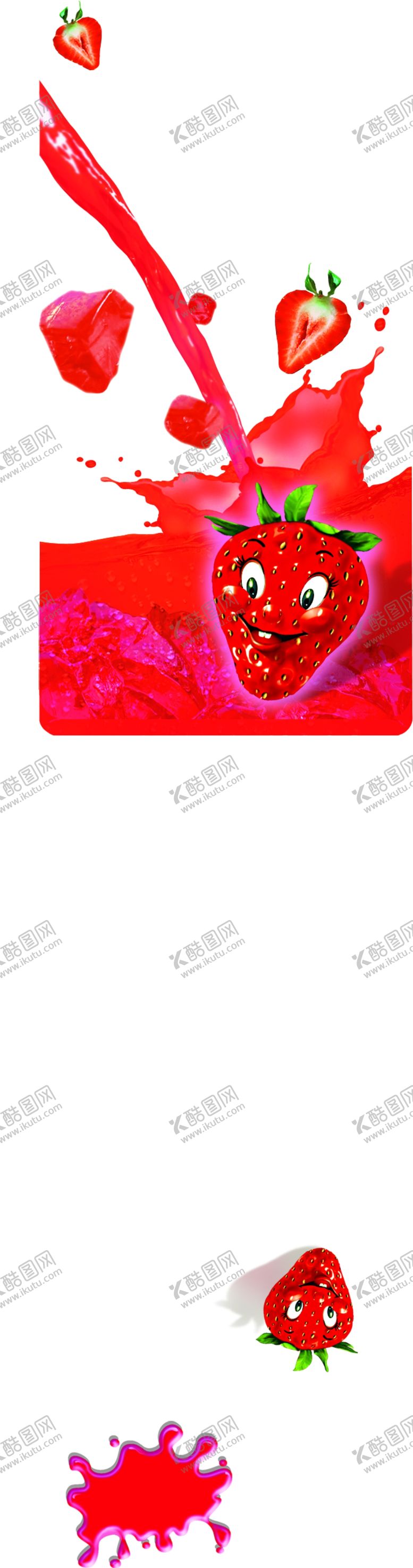 编号：79794406300929043033【酷图网】源文件下载-草莓