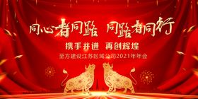 新年海报