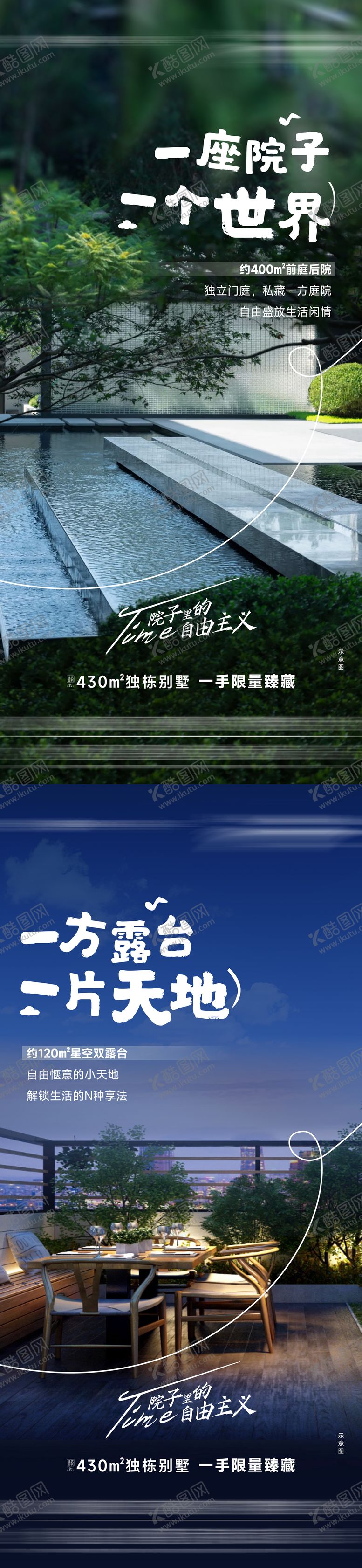 编号：29774106151307154104【酷图网】源文件下载-价值系列海报