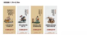 文创潮玩好汉迎宾