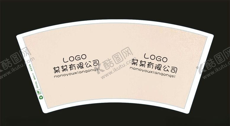 编号：61637310091736493455【酷图网】源文件下载-纸杯平面图