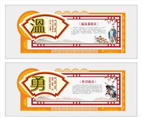 传统文化